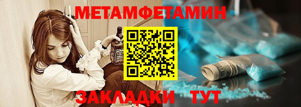 АМФЕТАМИН  Вход с VPN  Чита  Амфетамин Розовый 