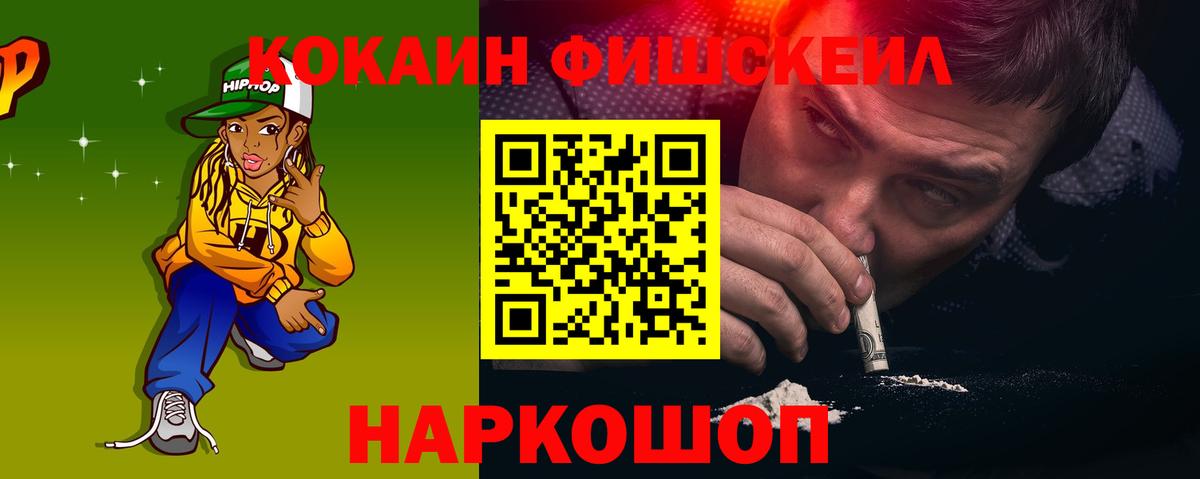 КОКАИН Перу Чита