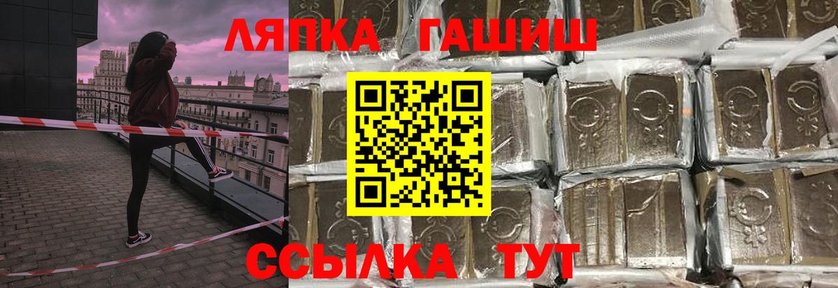 ГАШИШ hashish Чита