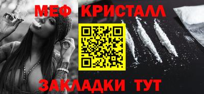 стафф Северобайкальск
