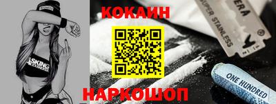 mix Севастополь