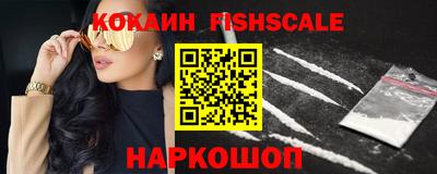стафф Северобайкальск