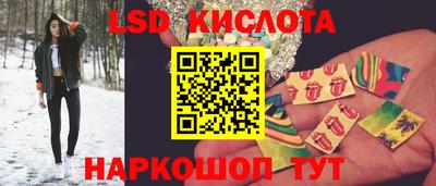 стафф Северобайкальск