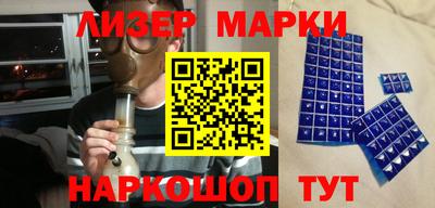 стафф Северобайкальск