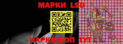 стафф Северобайкальск