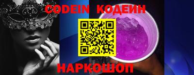 стафф Северобайкальск