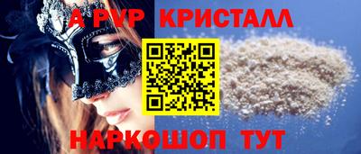 стафф Северобайкальск