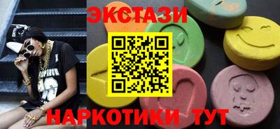 стафф Северобайкальск