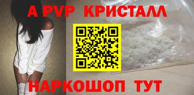 стафф Северобайкальск