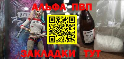 mix Севастополь