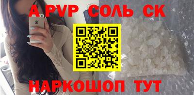 mix Севастополь