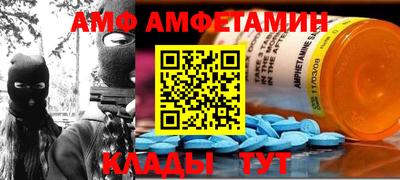 стафф Северобайкальск