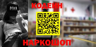 стафф Северобайкальск