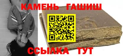 стафф Северобайкальск