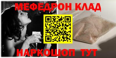 стафф Северобайкальск