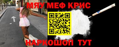 стафф Северобайкальск