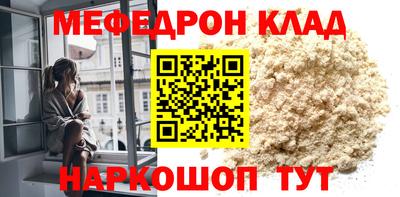 стафф Северобайкальск