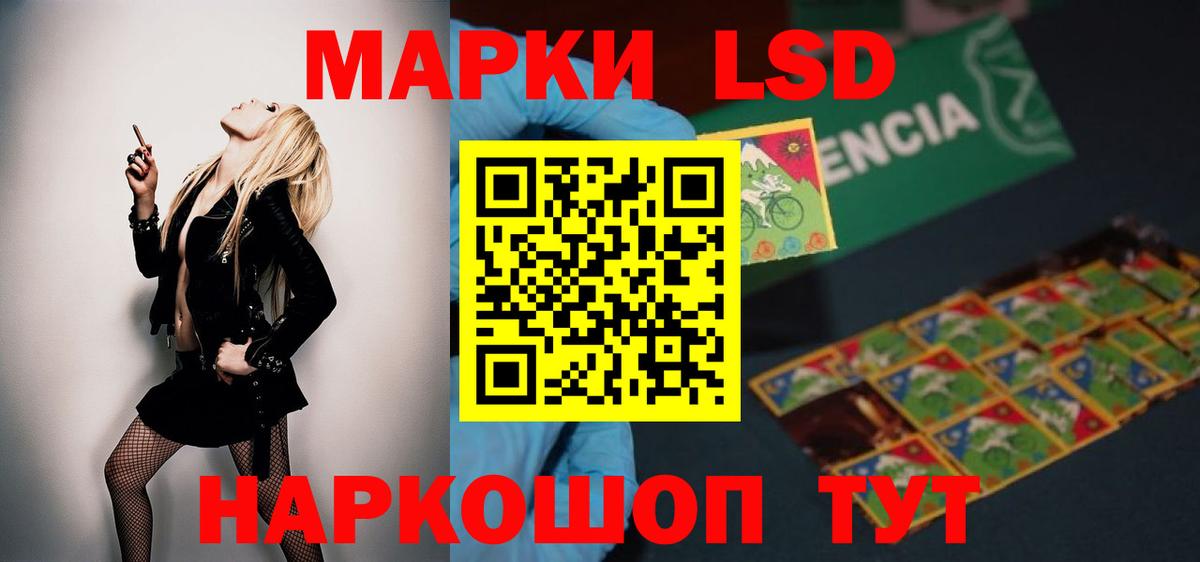 ЛСД экстази ecstasy    ТОР  Чита  Лсд 25 экстази ecstasy  Вход с VPN 