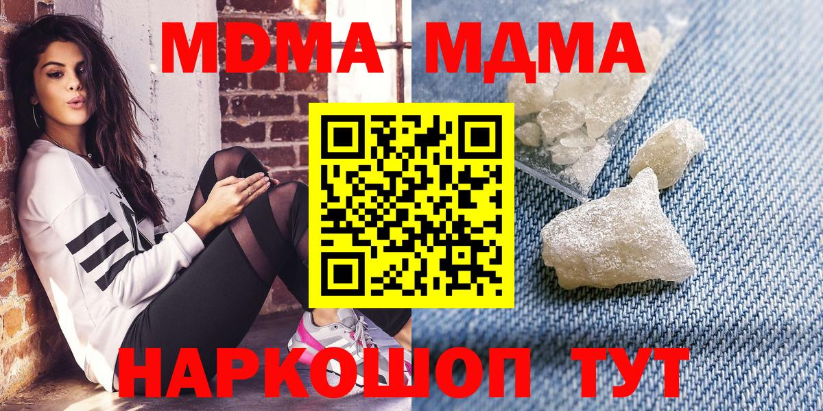 МДМА VHQ Чита