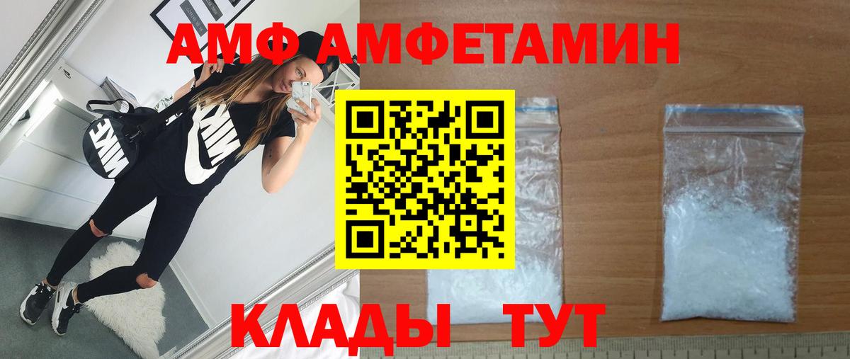 Метамфетамин витя  Метамфетамин витя  МЕТАМФЕТАМИН  Вход с VPN  Чита 