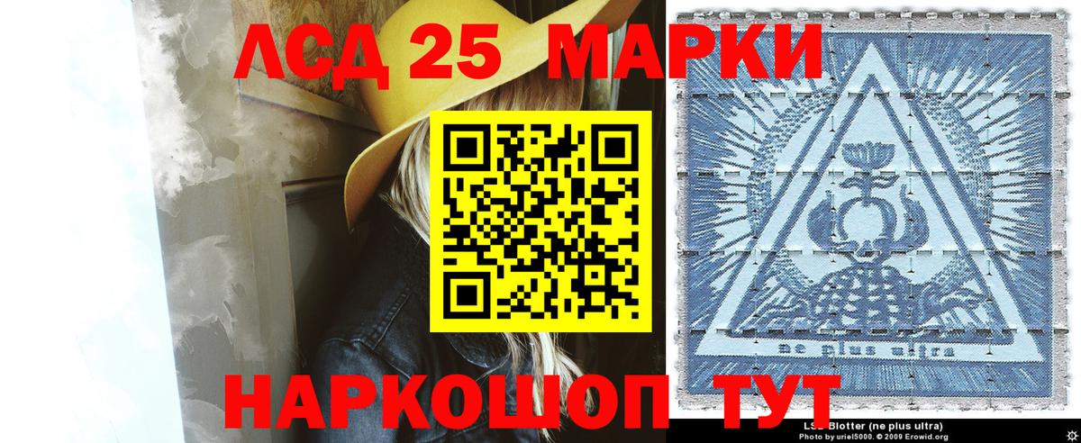 Марки NBOMe 1,8мг  Вход с VPN  Чита 