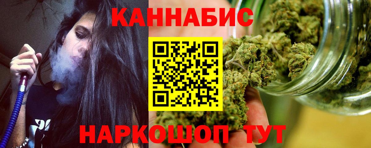 Каннабис конопля Чита
