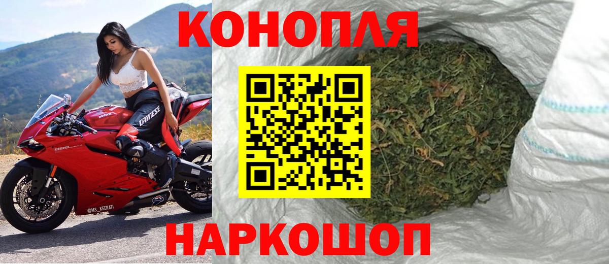 Каннабис THC 21%  Каннабис индика  Каннабис конопля  Вход с VPN  Чита  Каннабис сатива 